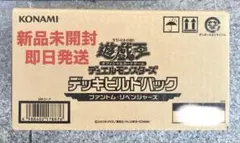 2026年最新】デッキビルドパック カートンの人気アイテム - メルカリ