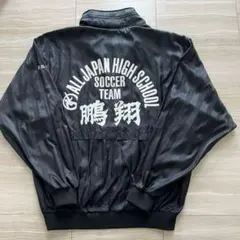 2026年最新】鵬翔高校の人気アイテム - メルカリ