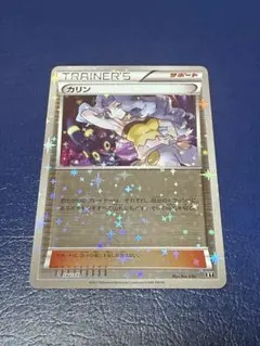 2026年最新】カリン xy ミラーの人気アイテム - メルカリ