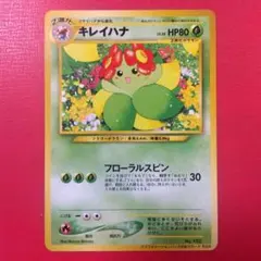 2026年最新】ポケモンカードインフォメーションの人気アイテム - メルカリ