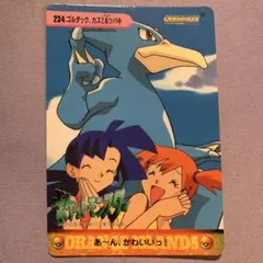 2026年最新】ポケモン カードダス カスミの人気アイテム - メルカリ