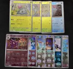 2026年最新】ポケモンカード151 モンスターボールミラー コンプの人気