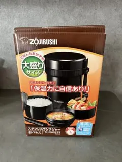 2026年最新】象印 ステンレスフードジャーの人気アイテム - メルカリ