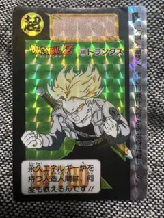 2026年最新】ドラゴンボール カードダス ファイルの人気アイテム