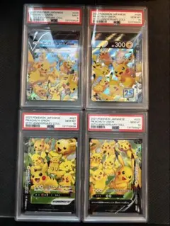 2026年最新】ピカチュウvユニオン psaの人気アイテム - メルカリ