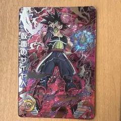 2026年最新】hgd1-sec2 lc 仮面のサイヤ人の人気アイテム - メルカリ