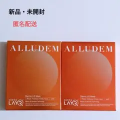 2026年最新】ダーマリフトマスクの人気アイテム - メルカリ