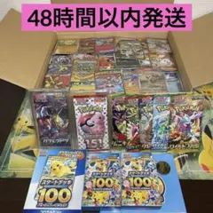 2026年最新】ポケモン sr 100枚の人気アイテム - メルカリ