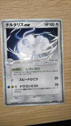 2026年最新】まぼろしの森 パックの人気アイテム - メルカリ