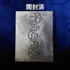 2026年最新】exo ポスターの人気アイテム - メルカリ