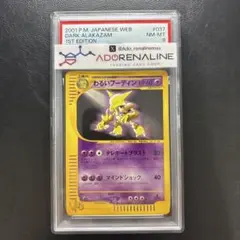 2026年最新】PSA8の人気アイテム - メルカリ
