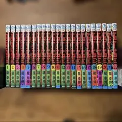 2026年最新】ダンダダン 全巻の人気アイテム - メルカリ