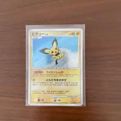 2026年最新】ポケカピチューの人気アイテム - メルカリ