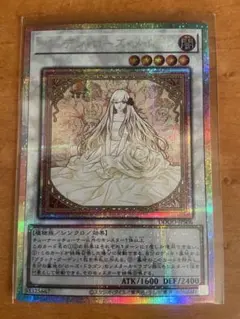 2026年最新】遊戯王 ガーデン・ローズ・メイデンの人気アイテム - メルカリ