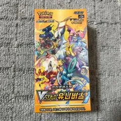 2026年最新】ポケモンカード 韓国版 boxの人気アイテム - メルカリ