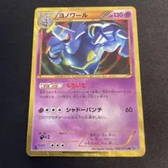 2026年最新】ポケモンカード bw urの人気アイテム - メルカリ