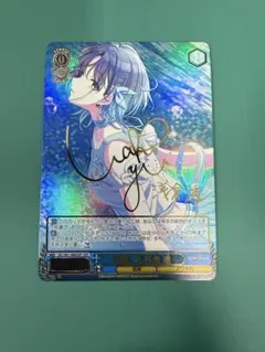 2026年最新】浅倉透 サインの人気アイテム - メルカリ