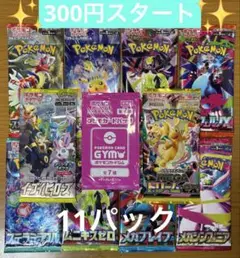 2026年最新】絶版パックの人気アイテム - メルカリ