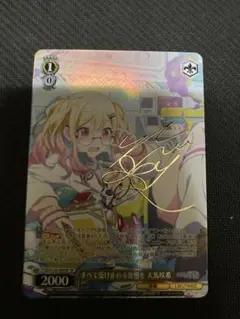 2026年最新】神様になった日 spの人気アイテム - メルカリ