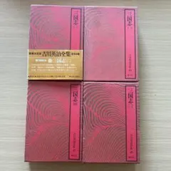 2026年最新】三国志 愛蔵版の人気アイテム - メルカリ