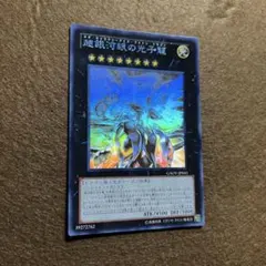 2026年最新】ホロ 超銀河眼の光子龍の人気アイテム - メルカリ