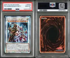 2026年最新】結束と絆の超魔導剣士の人気アイテム - メルカリ