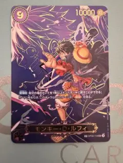 モンキー・D・ルフィ：手配書 SEC-SPC [OP13-118] - メルカリ