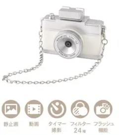 2026年最新】トイカメラ 3コインズの人気アイテム - メルカリ