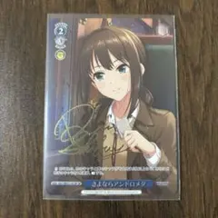 2026年最新】渋谷凛 spの人気アイテム - メルカリ