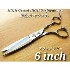 2026年最新】スライドカットシザーの人気アイテム - メルカリ