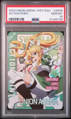 2026年最新】ユニオンアリーナ psa10の人気アイテム - メルカリ