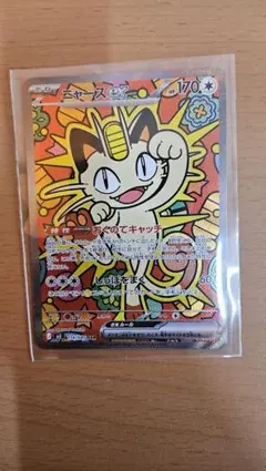 2026年最新】#ニャースEXの人気アイテム - メルカリ