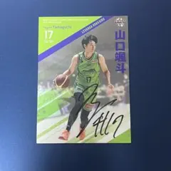 2026年最新】レバンガ サインの人気アイテム - メルカリ