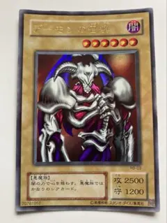 2026年最新】デーモンの召喚 2期の人気アイテム - メルカリ