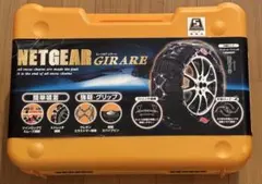 2026年最新】ネットギアジラーレ gn02の人気アイテム - メルカリ