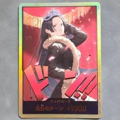 2026年最新】ボア・ハンコック パラレル 金の人気アイテム - メルカリ