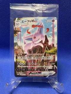 2026年最新】イーブイヒーローズ未開封の人気アイテム - メルカリ