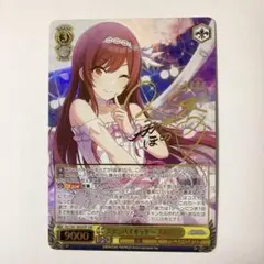 2025年最新】ヴァイス ssp シャニマスの人気アイテム - メルカリ