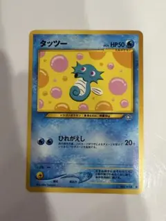 2026年最新】タッツー 旧裏の人気アイテム - メルカリ