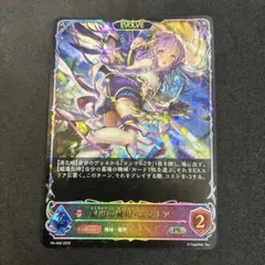 2026年最新】エンネア エボルヴの人気アイテム - メルカリ