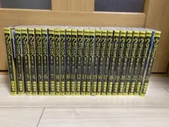 2026年最新】ウロボロス 全巻の人気アイテム - メルカリ