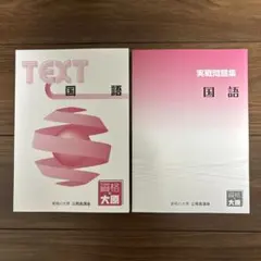 2026年最新】大原公務員の人気アイテム - メルカリ