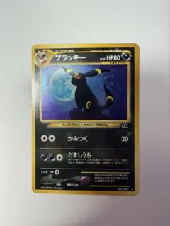 2026年最新】遺跡をこえて ブラッキーの人気アイテム - メルカリ