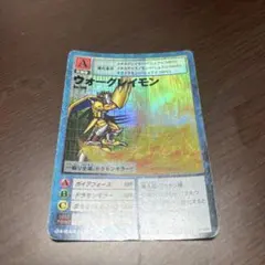 2026年最新】ウォーグレイモン Bo-198の人気アイテム - メルカリ
