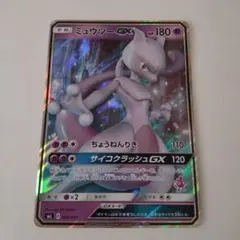 2026年最新】ファミリーポケモンカードゲーム サン&ムーンの人気