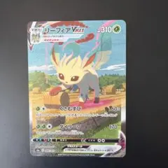 2026年最新】リーフィアvmax hrの人気アイテム - メルカリ