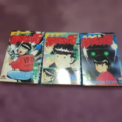 2026年最新】特攻の拓 26の人気アイテム - メルカリ