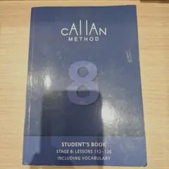 2026年最新】callan methodの人気アイテム - メルカリ