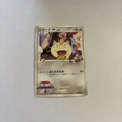 2026年最新】ニャースmの人気アイテム - メルカリ