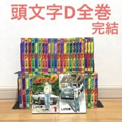 2026年最新】MFゴースト全巻の人気アイテム - メルカリ